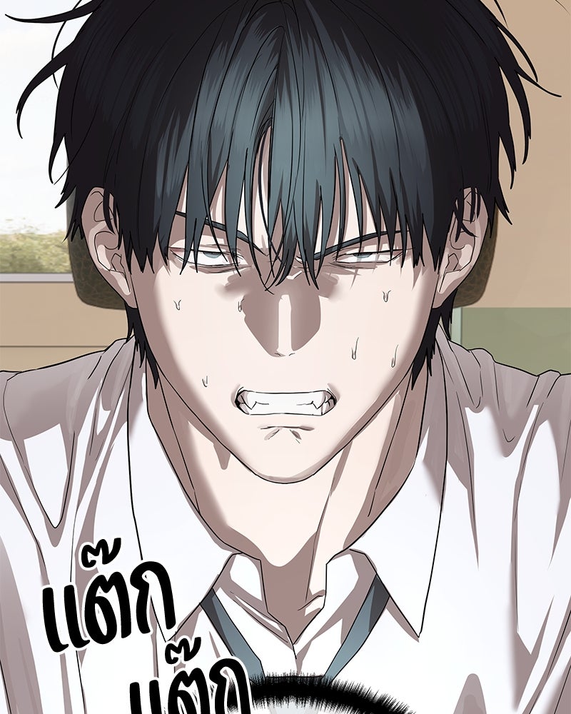 ข้าราชการพิเศษ - หน้า 37