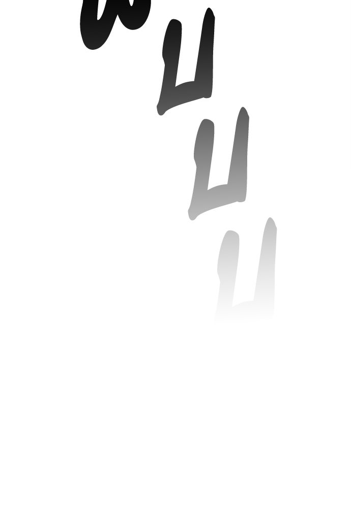 ข้าราชการพิเศษ - หน้า 116