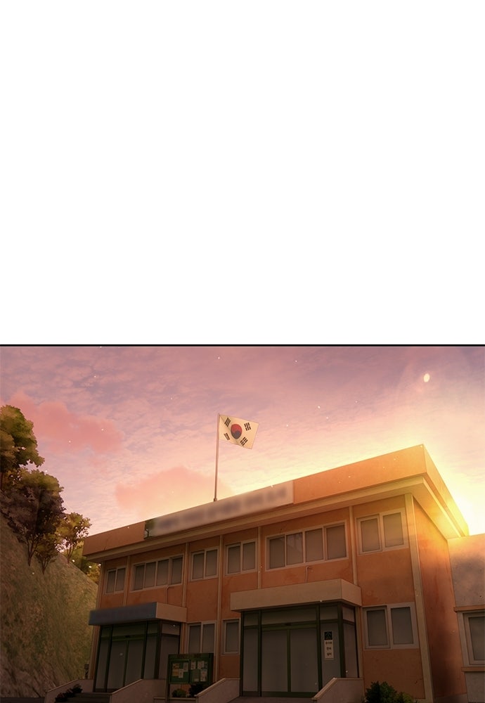 ข้าราชการพิเศษ - หน้า 1