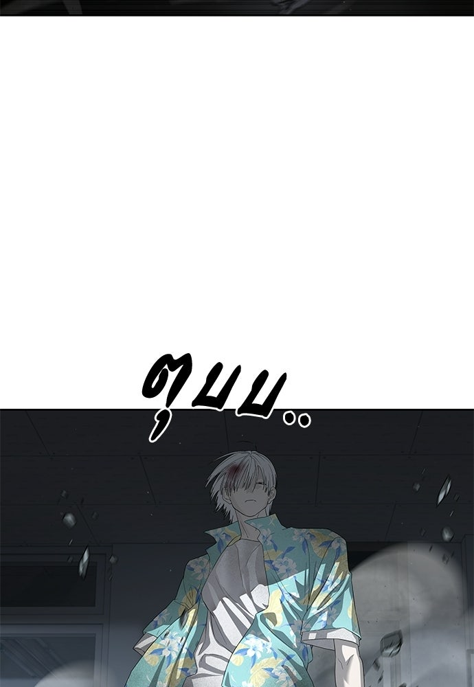 ข้าราชการพิเศษ - หน้า 91