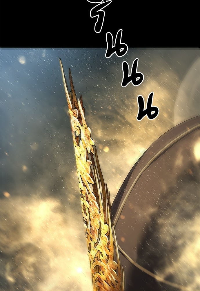 ข้าราชการพิเศษ - หน้า 134