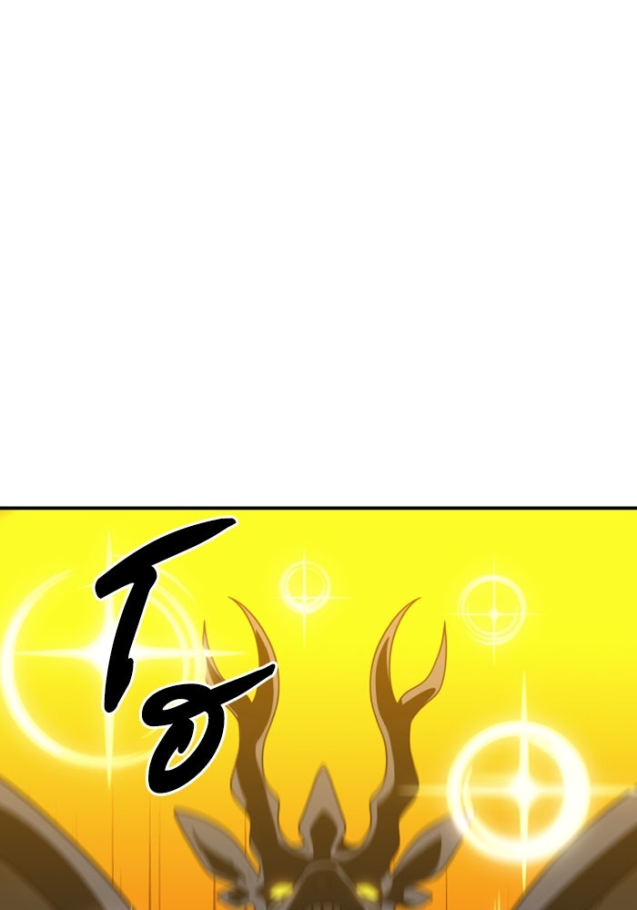 อดีตบอสหอคอย - หน้า 5