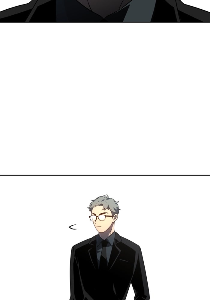 อดีตบอสหอคอย - หน้า 2