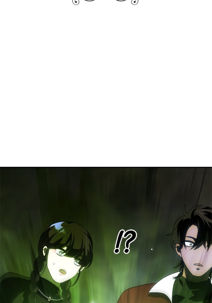 อดีตบอสหอคอย - หน้า 73