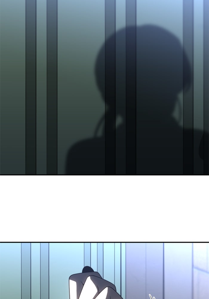 อดีตบอสหอคอย - หน้า 151