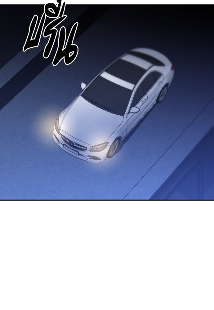 อดีตบอสหอคอย - หน้า 127