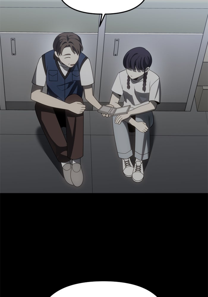 อดีตบอสหอคอย - หน้า 44