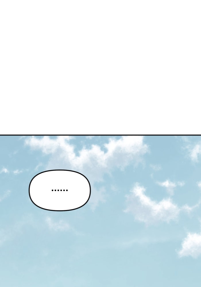 อดีตบอสหอคอย - หน้า 115