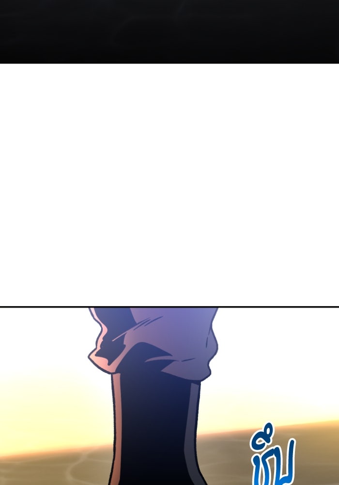 อดีตบอสหอคอย - หน้า 173