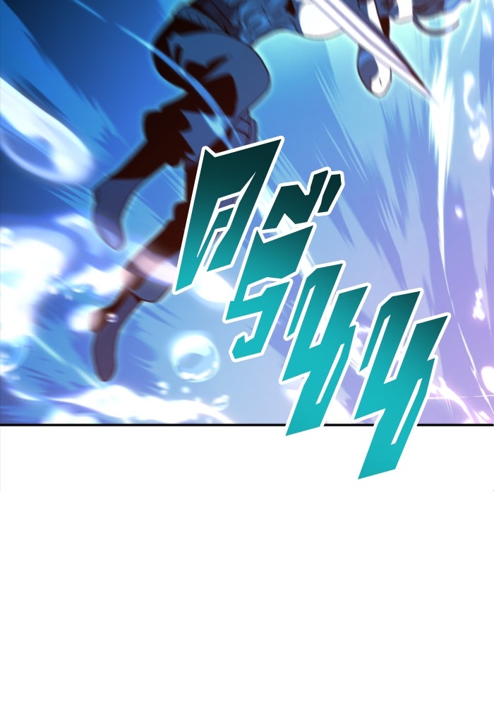 อดีตบอสหอคอย - หน้า 174