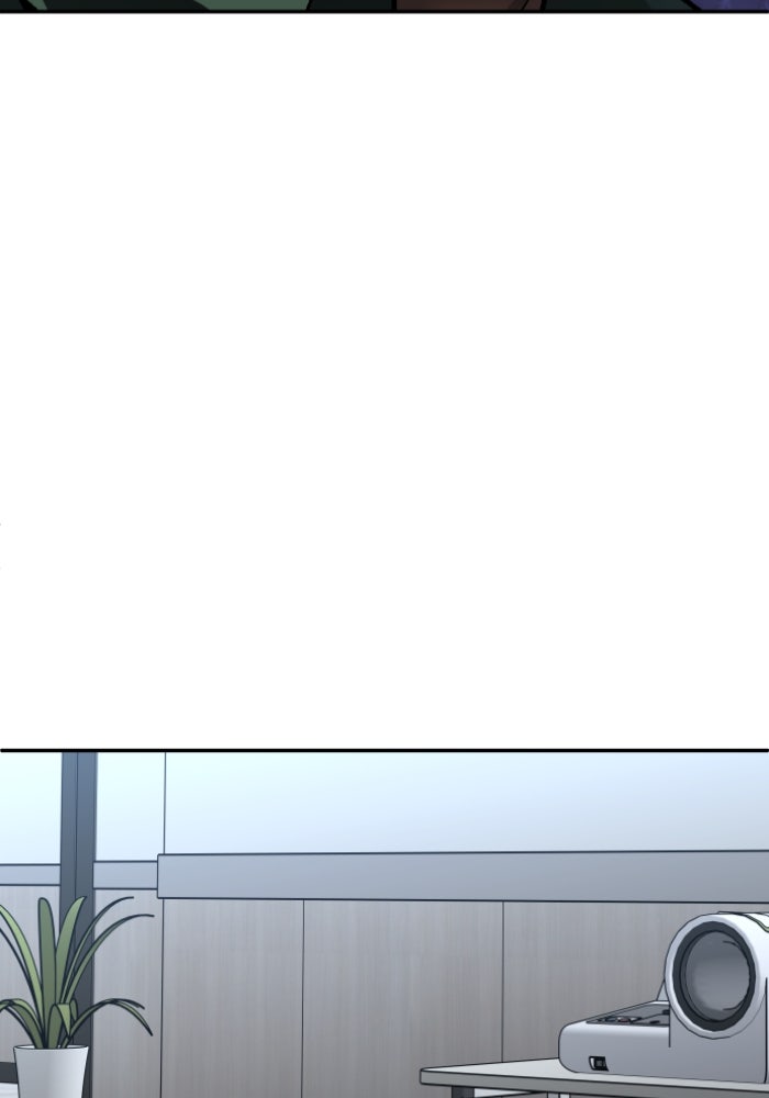 อดีตบอสหอคอย - หน้า 87