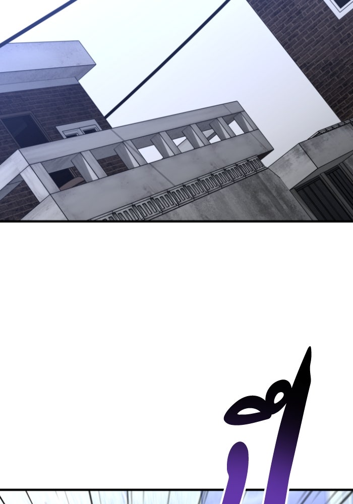 อดีตบอสหอคอย - หน้า 34