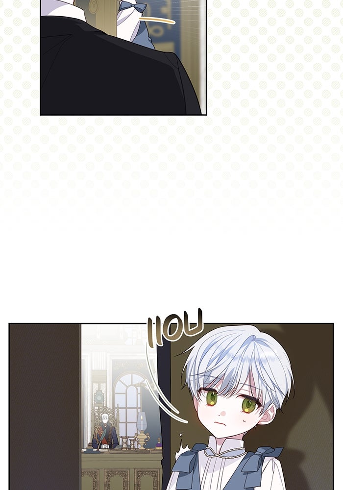 หนูน้อยทรราช - หน้า 35