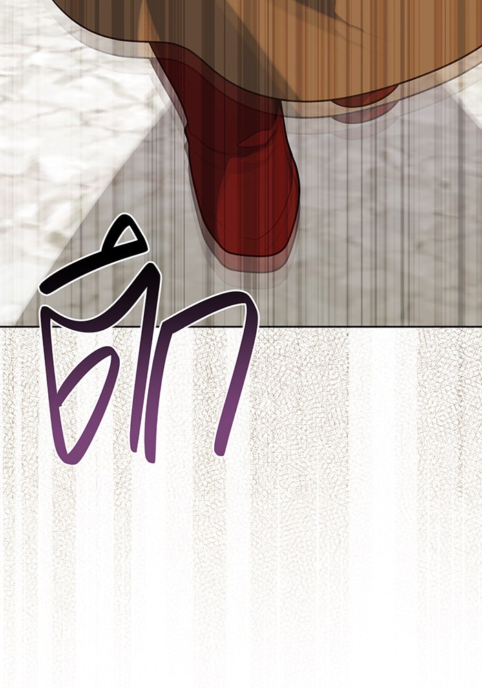 หนูน้อยทรราช - หน้า 89