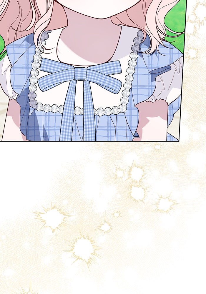 หนูน้อยทรราช - หน้า 13