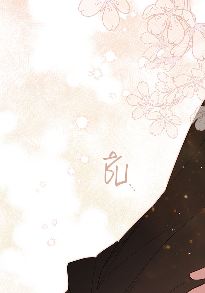 หนูน้อยทรราช - หน้า 72