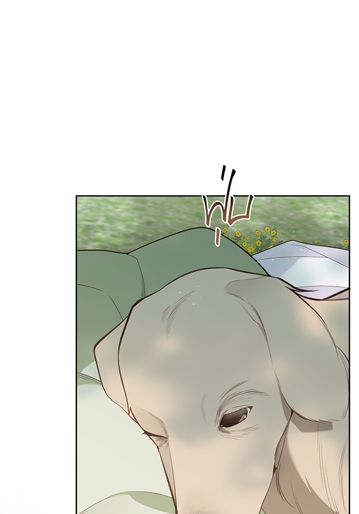 หนูน้อยทรราช - หน้า 49