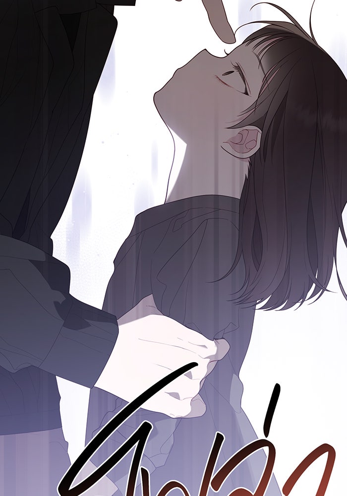หนูน้อยทรราช - หน้า 72