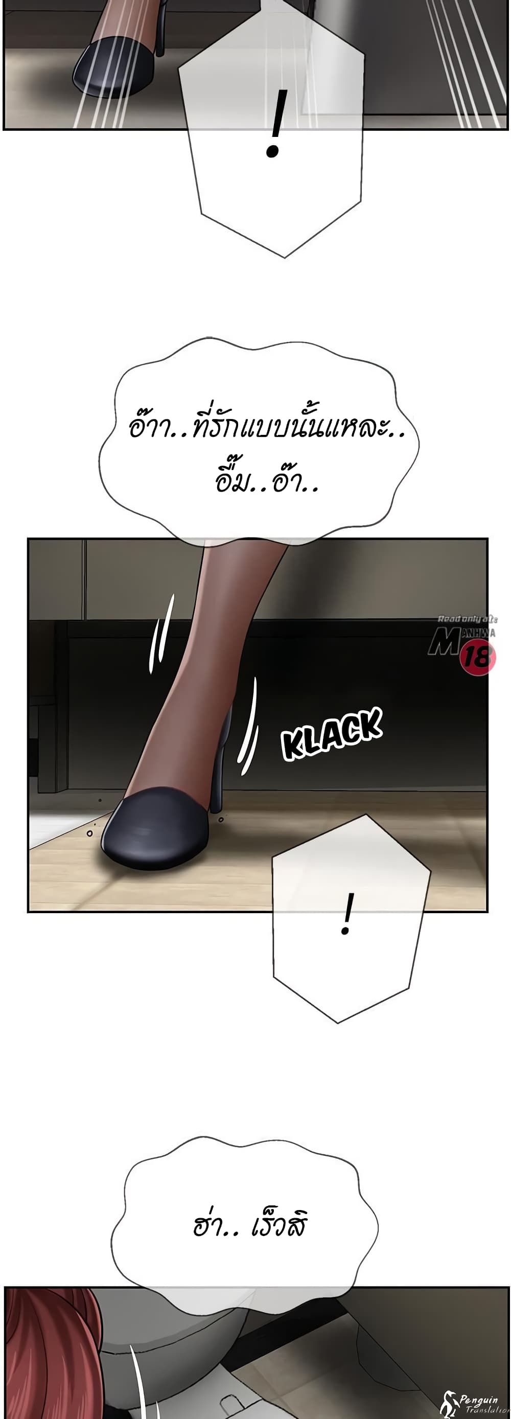 A Physical Classroom - หน้า 33