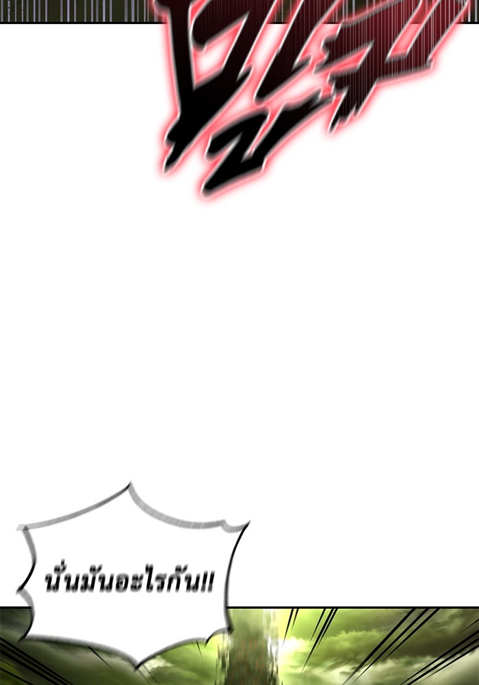 การกลับมาของทรราชวันสิ้นโลก - หน้า 39