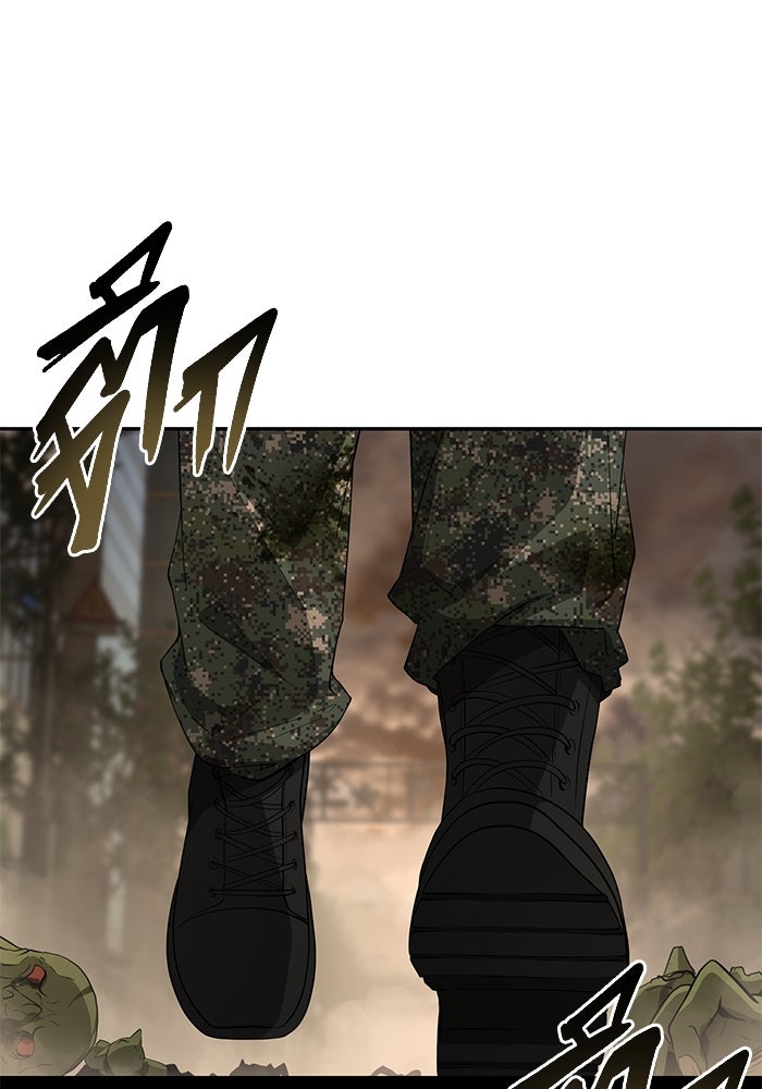 การกลับมาของทรราชวันสิ้นโลก - หน้า 17