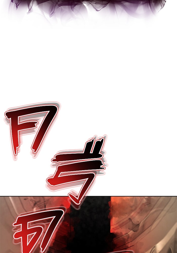 การกลับมาของทรราชวันสิ้นโลก - หน้า 131