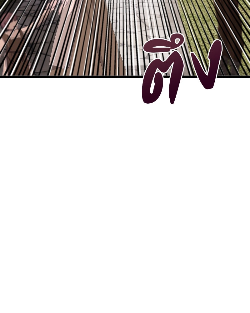 ชีวิตนี้เพื่อเธอ - หน้า 139