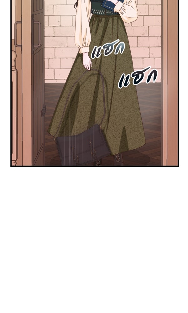 ชีวิตนี้เพื่อเธอ - หน้า 148
