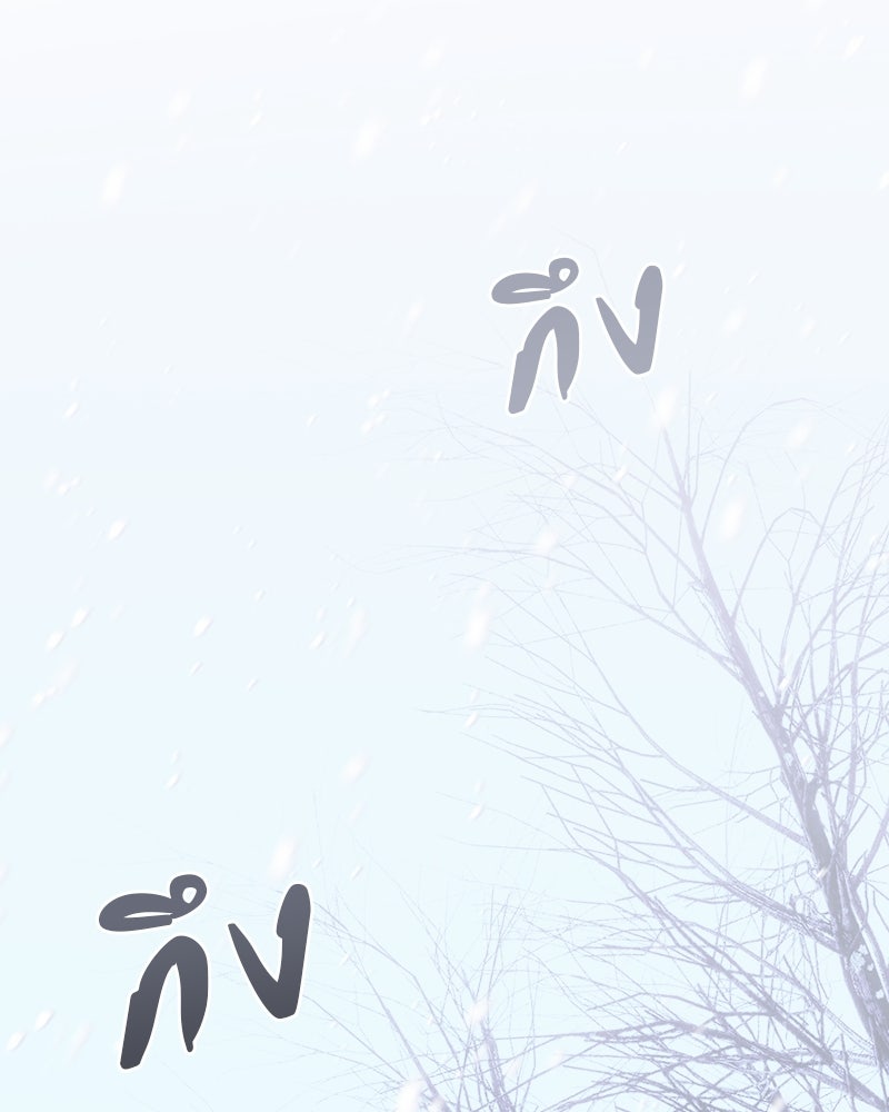 ชีวิตนี้เพื่อเธอ - หน้า 55