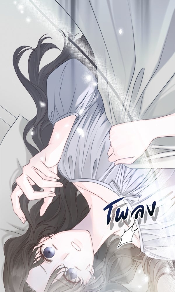 ชีวิตนี้เพื่อเธอ - หน้า 62