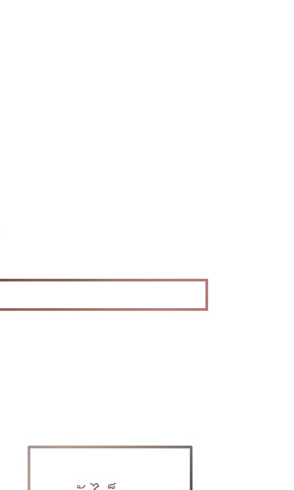 ชีวิตนี้เพื่อเธอ - หน้า 65