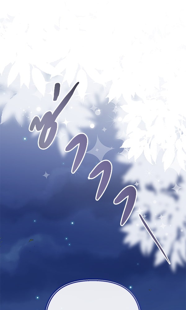 ชีวิตนี้เพื่อเธอ - หน้า 2