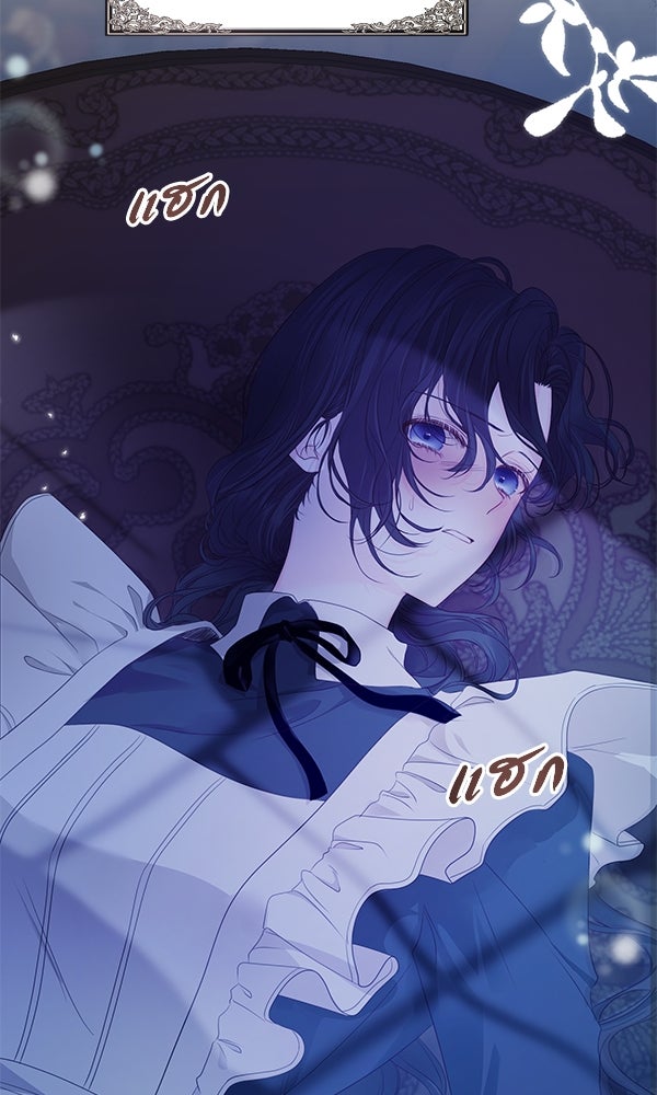 ชีวิตนี้เพื่อเธอ - หน้า 104
