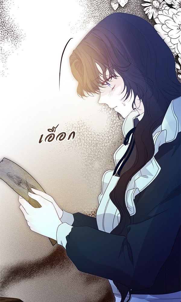 ชีวิตนี้เพื่อเธอ - หน้า 17
