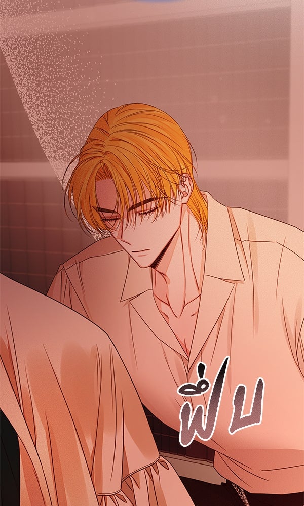 ชีวิตนี้เพื่อเธอ - หน้า 87