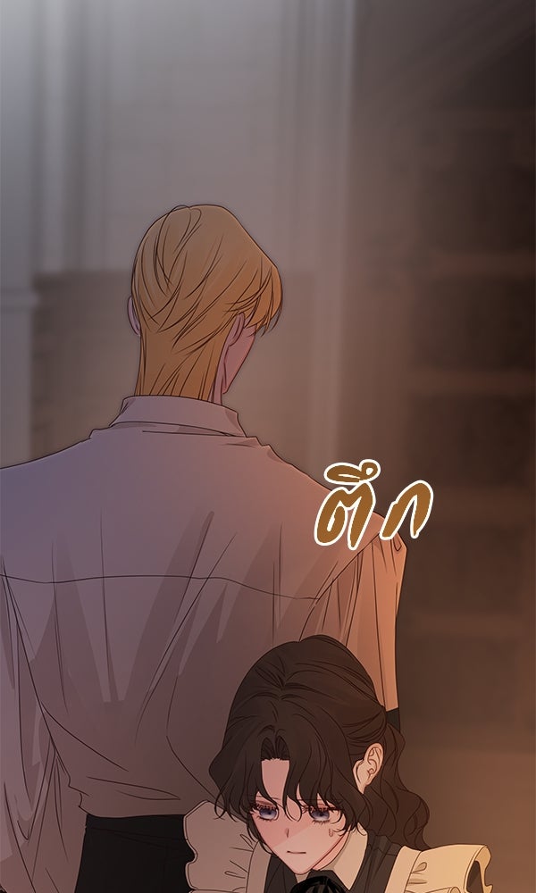 ชีวิตนี้เพื่อเธอ - หน้า 116