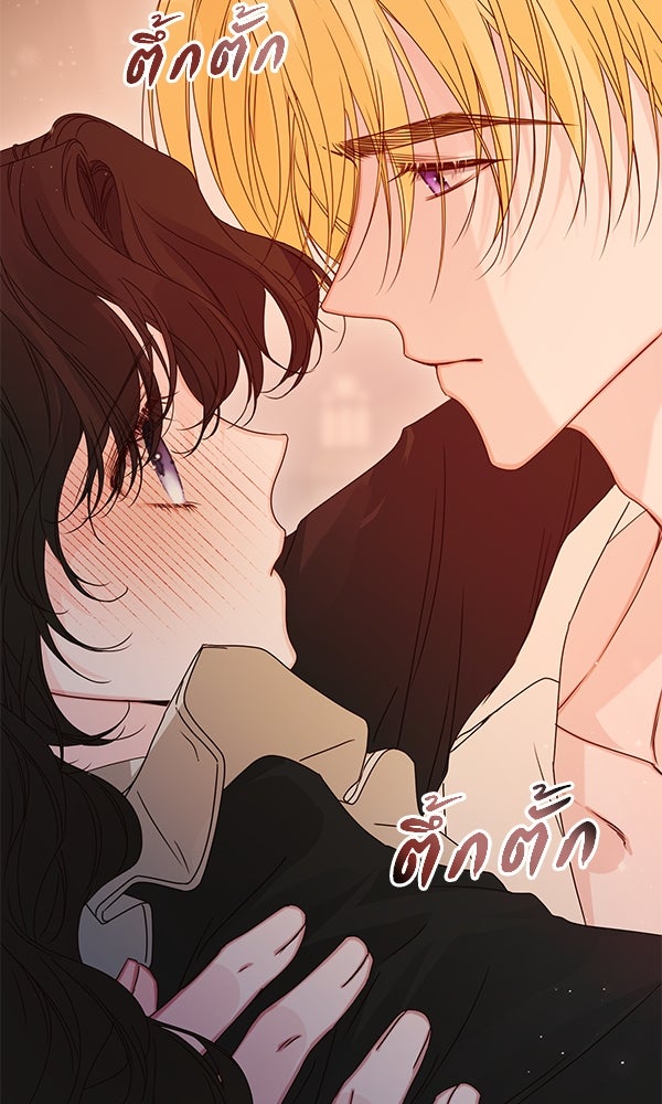 ชีวิตนี้เพื่อเธอ - หน้า 19