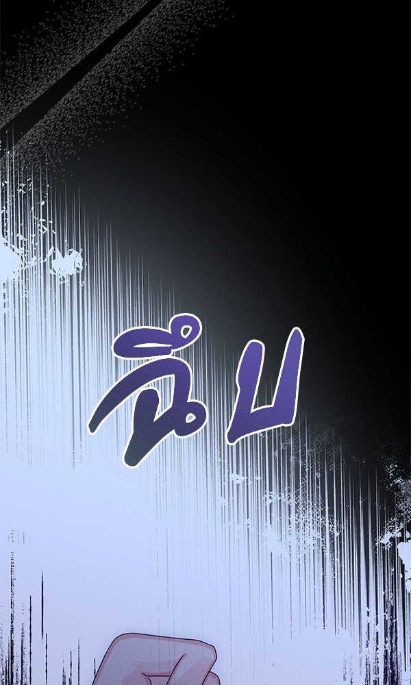 ชีวิตนี้เพื่อเธอ - หน้า 16