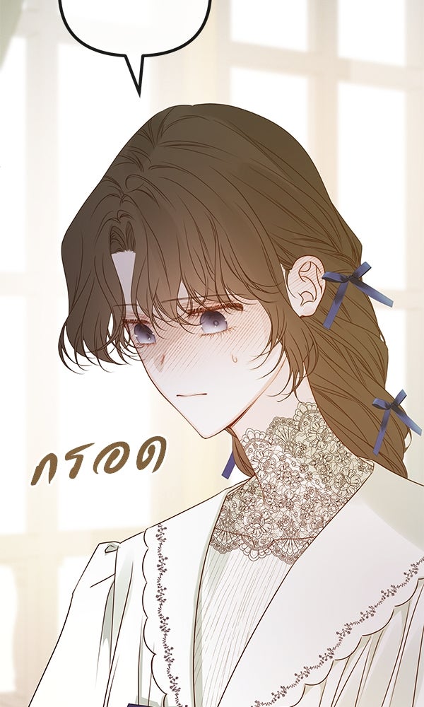 ชีวิตนี้เพื่อเธอ - หน้า 104