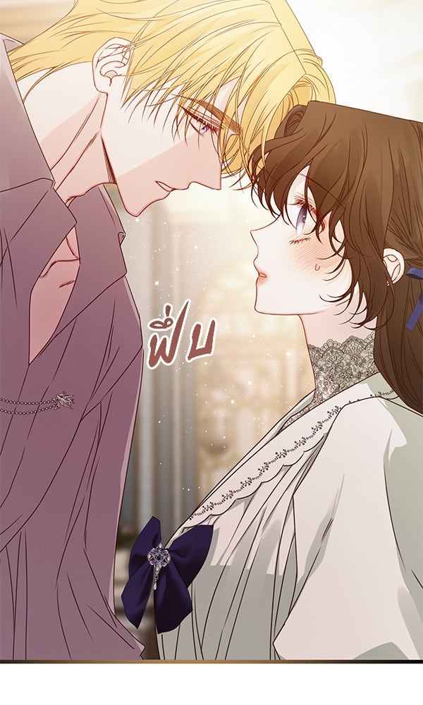 ชีวิตนี้เพื่อเธอ - หน้า 77
