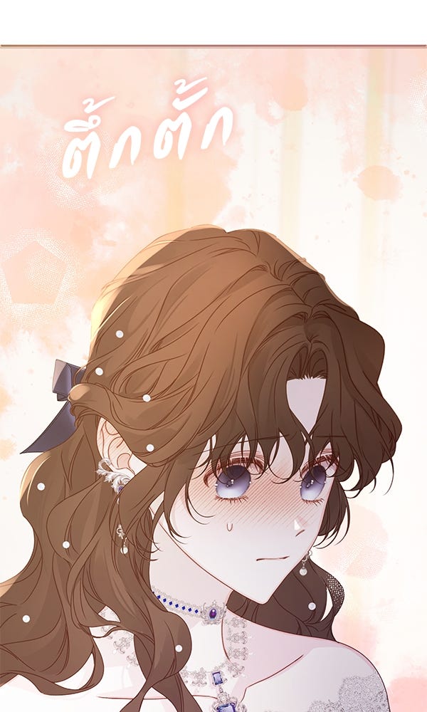 ชีวิตนี้เพื่อเธอ - หน้า 61