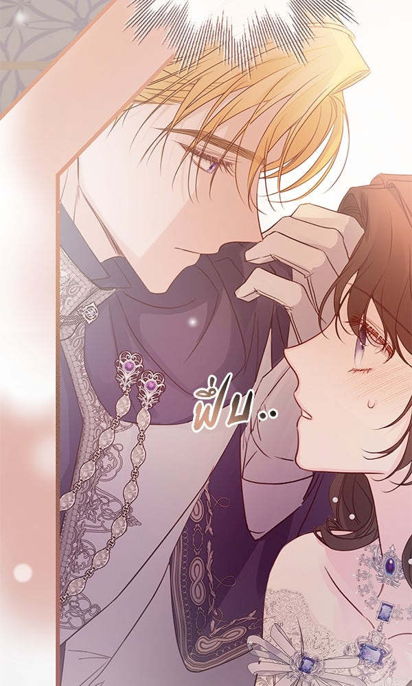 ชีวิตนี้เพื่อเธอ - หน้า 104