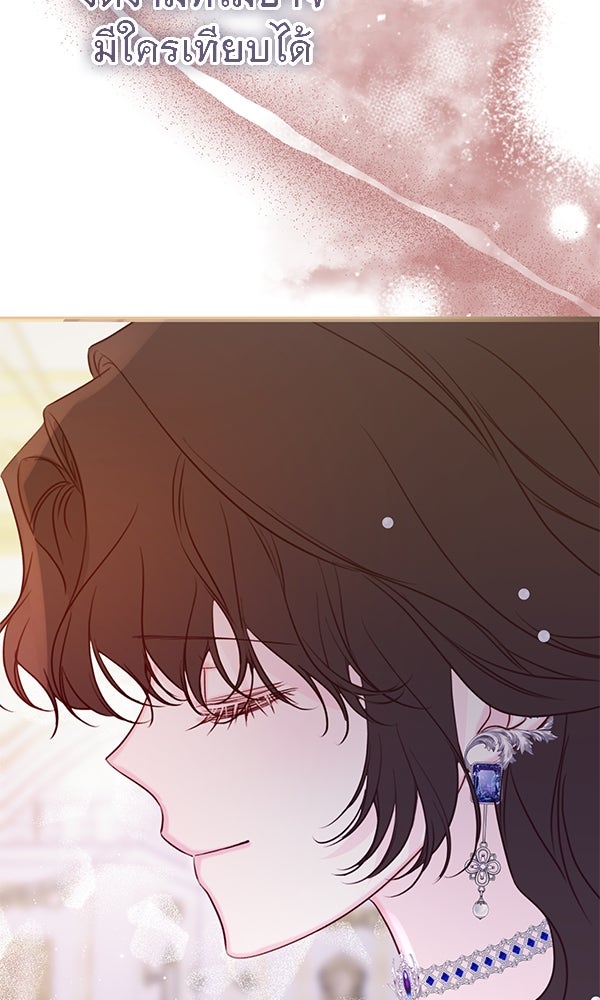 ชีวิตนี้เพื่อเธอ - หน้า 108