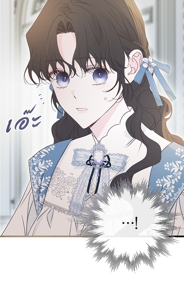 ชีวิตนี้เพื่อเธอ - หน้า 100
