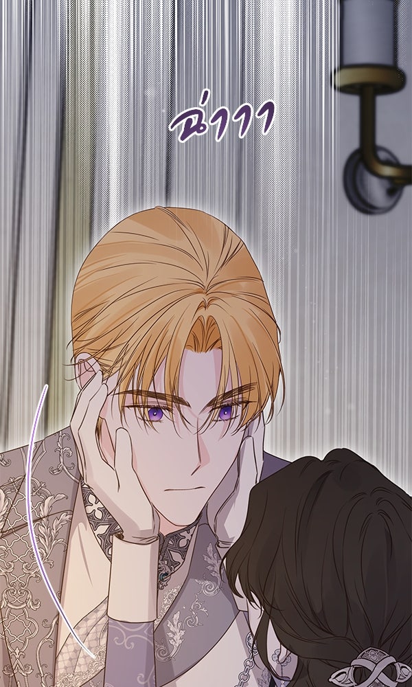 ชีวิตนี้เพื่อเธอ - หน้า 106