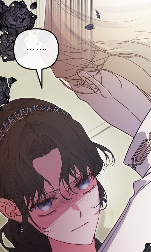ชีวิตนี้เพื่อเธอ - หน้า 82