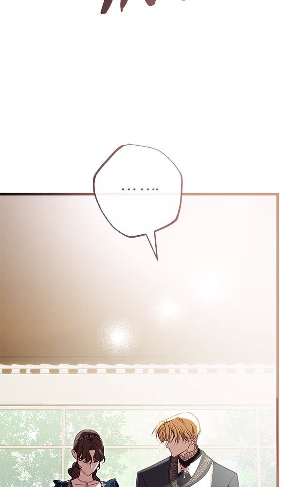 ชีวิตนี้เพื่อเธอ - หน้า 110