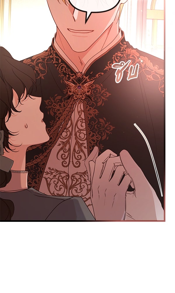 ชีวิตนี้เพื่อเธอ - หน้า 10