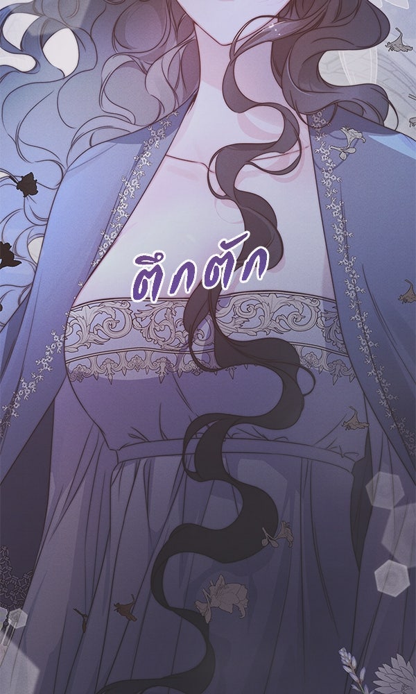 ชีวิตนี้เพื่อเธอ - หน้า 2