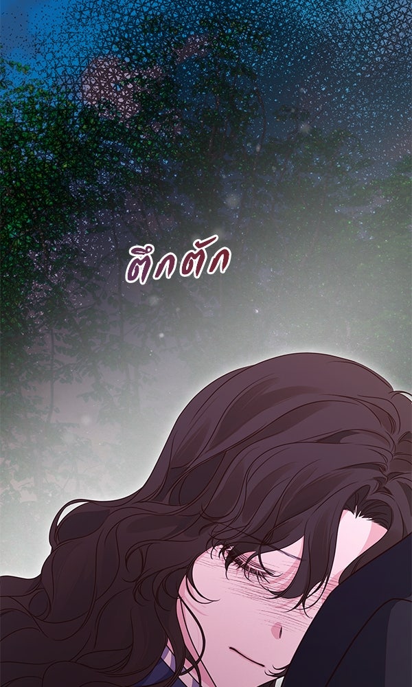 ชีวิตนี้เพื่อเธอ - หน้า 127